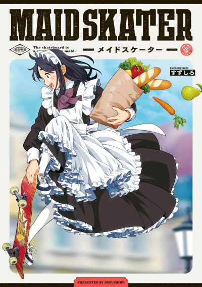 メイドスケーター - 第01巻 [eBook]