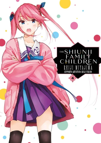 The Shiunji Family Children - Vol. 04