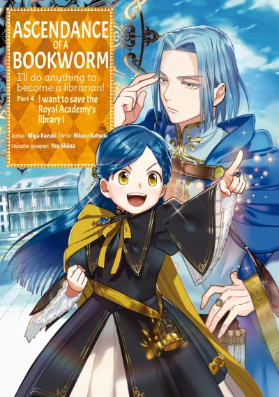 Ascendance of a Bookworm: I’ll Do Anything to Become a Librarian! - Part 4: I Want to Save the Royal Academy’s Library! - Vol. 01