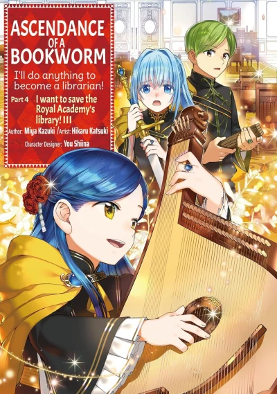 Ascendance of a Bookworm: I’ll Do Anything to Become a Librarian! - Part 4: I Want to Save the Royal Academy’s Library! - Vol. 03