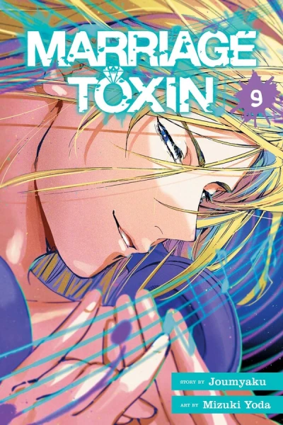 Marriage Toxin - Vol. 09