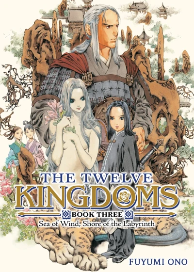 The Twelve Kingdoms - Vol. 03