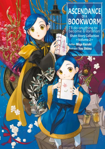 Ascendance of a Bookworm: Short Story Collection - Vol. 02