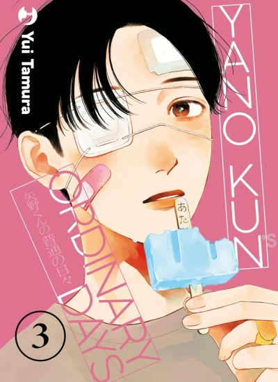 Yano-kun’s Ordinary Days - Vol. 03