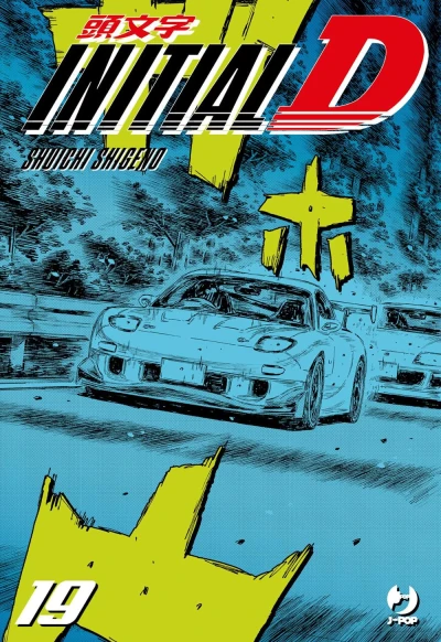 Initial D - Vol. 19