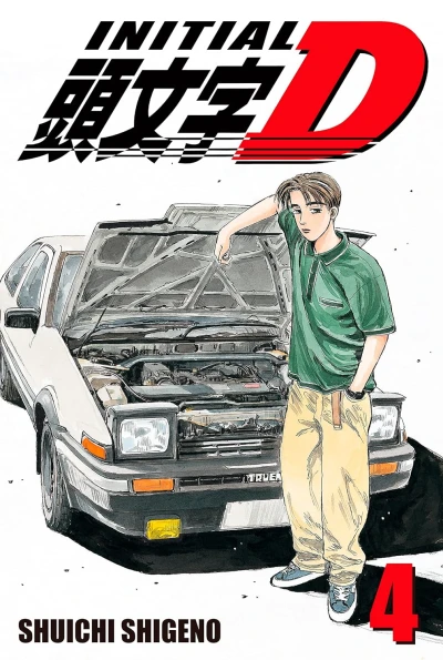 Initial D - Vol. 04