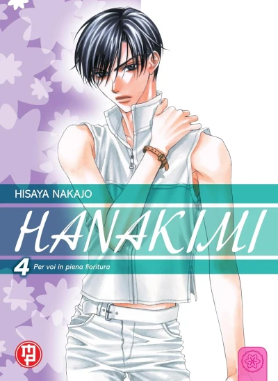 Hanakimi: Per voi in piena fioritura - Edizione Omnibus - Vol. 04