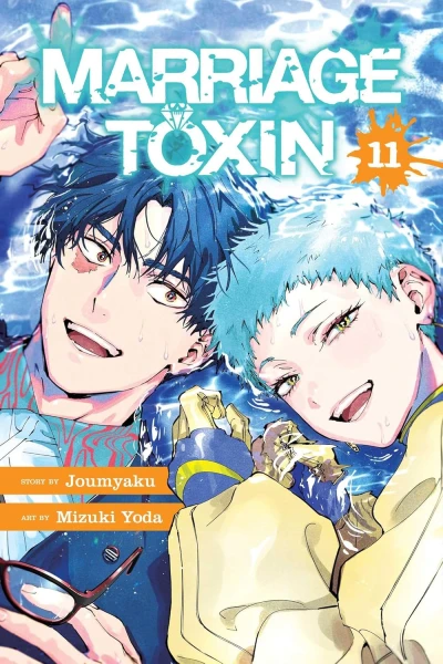 Marriage Toxin - Vol. 11