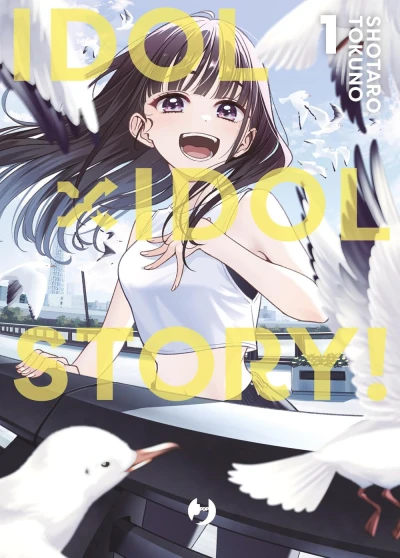 Idol × Idol Story! - Vol. 01