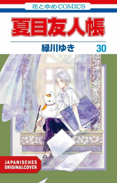Pakt der Yokai: Natsume’s Book of Friends - Bd. 30