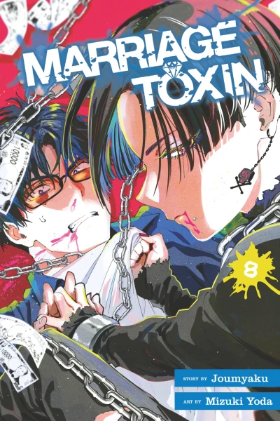 Marriage Toxin - Vol. 08 [eBook]