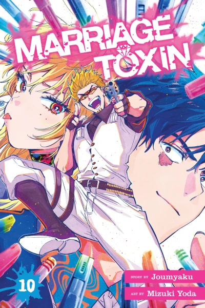 Marriage Toxin - Vol. 10 [eBook]
