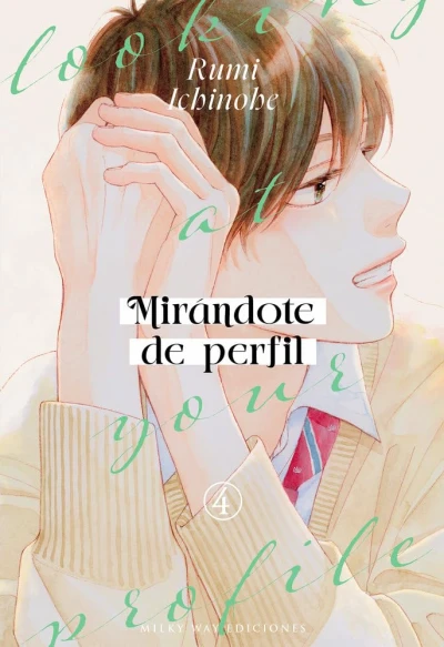 Mirándote de perfil - T. 04