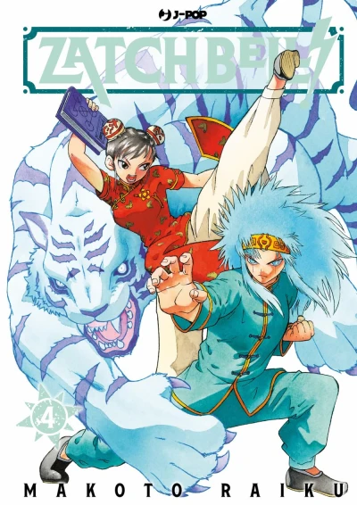 Zatch Bell! - Vol. 04 (Re-Release)