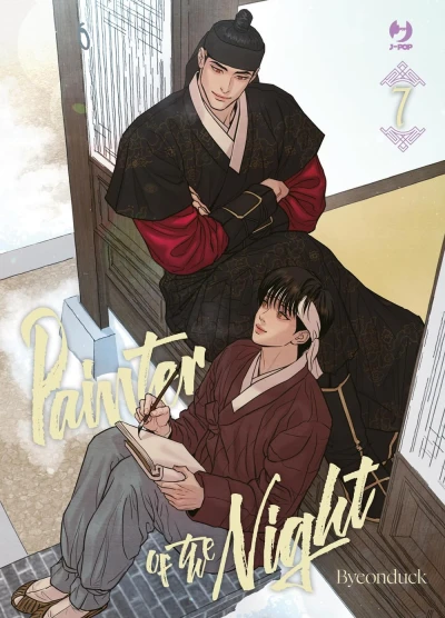 Painter of the Night - Vol. 07
