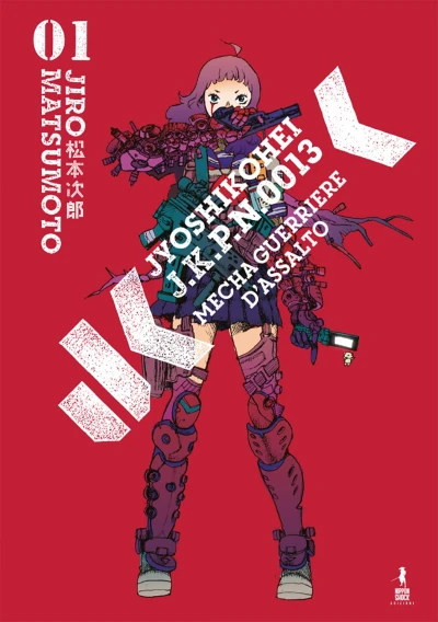 Jyoshikohei J.K.P.N.0013: Mecha Guerriere D'Assalto - Vol. 01