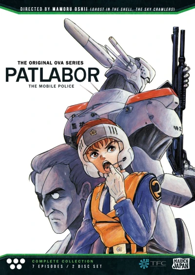 Patlabor: The Mobile Police OVA (Re-Release)