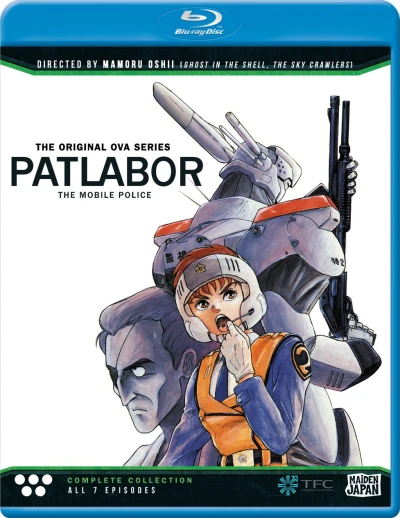 Patlabor: The Mobile Police OVA [Blu-ray]
