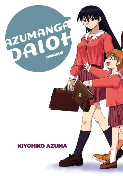 Azumanga Daioh - Omnibus Edition