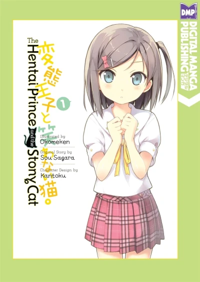 The Hentai Prince and the Stony Cat - Vol. 01