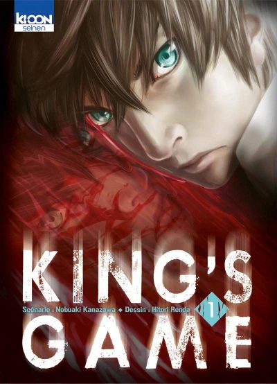 King's Game - T. 01