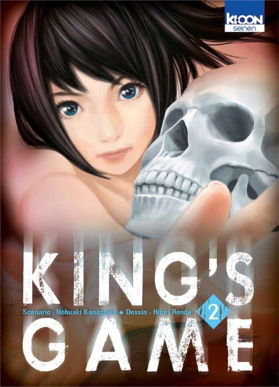 King's Game - T. 02