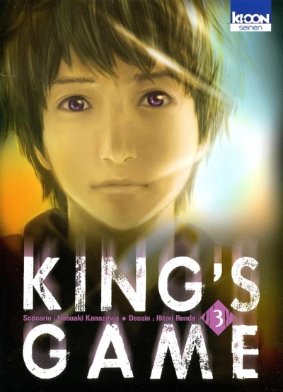 King's Game - T. 03