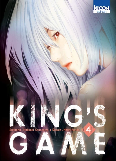 King's Game - T. 04