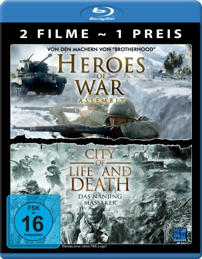 Heroes of War / City of Life and Death [Blu-ray]