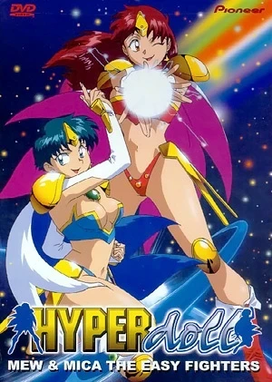 Hyper Doll: Mew & Mica The Easy Fighters