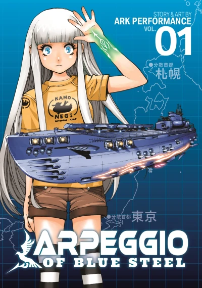 Arpeggio of Blue Steel - Vol. 01