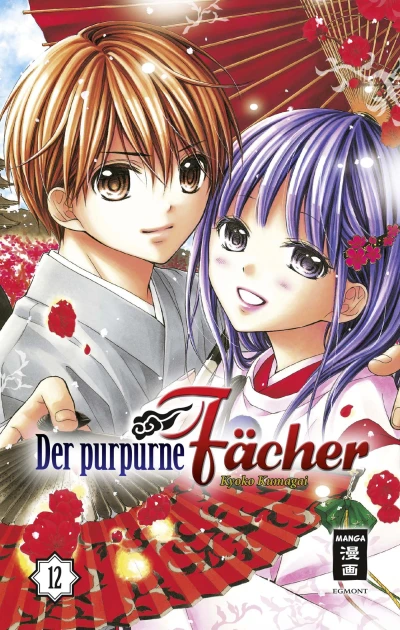 Der purpurne Fächer - Bd. 12