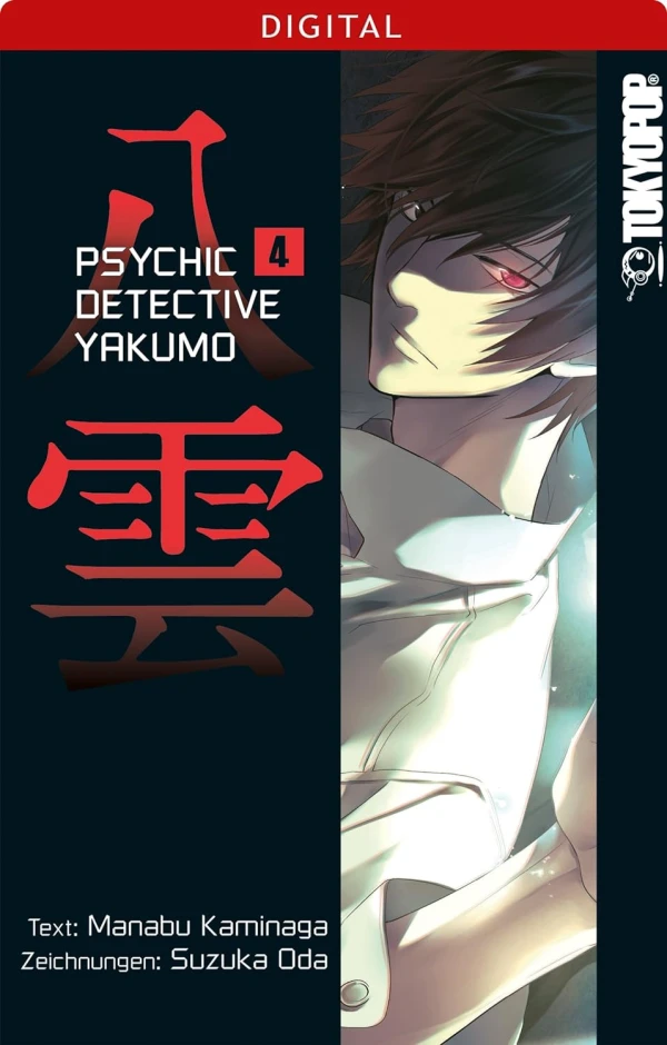 Psychic Detective Yakumo - Bd. 04 [eBook]
