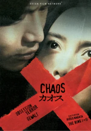 Chaos (Re-Release)