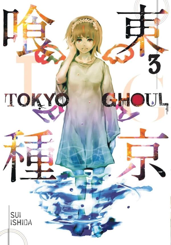 Tokyo Ghoul - Vol. 03