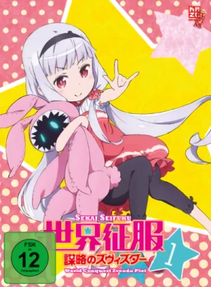Sekai Seifuku: World Conquest Zvezda Plot - Vol. 1/2