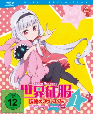 Sekai Seifuku: World Conquest Zvezda Plot - Vol. 1/2 [Blu-ray]