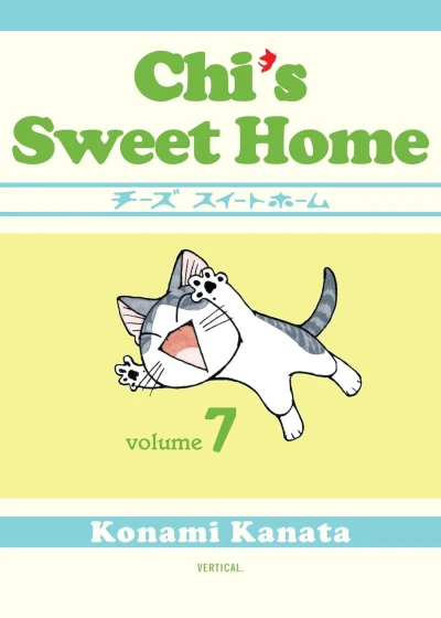 Chi's Sweet Home - Vol. 07