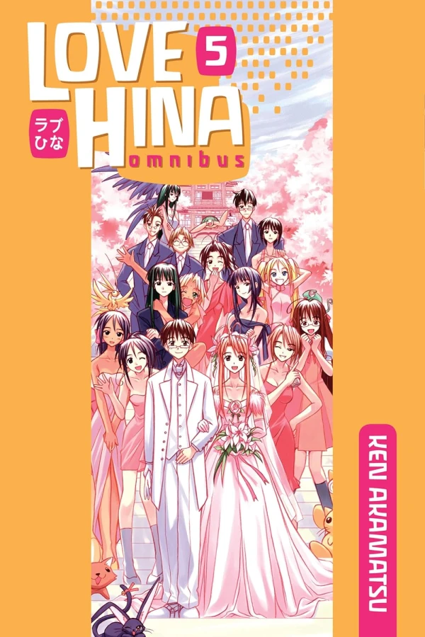 Love Hina - Vol. 05: Omnibus Edition (Vol.13+14)