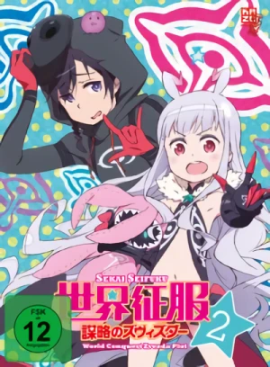 Sekai Seifuku: World Conquest Zvezda Plot - Vol. 2/2