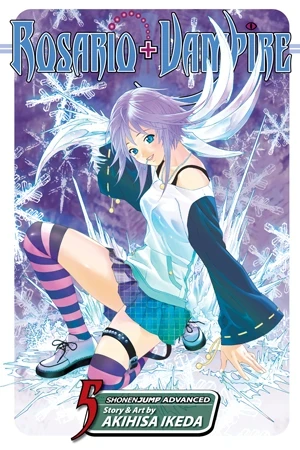 Rosario + Vampire - Vol. 05 [eBook]