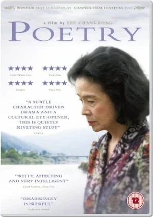 Poetry (OwS)