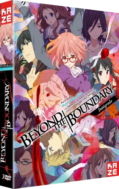 Beyond the Boundary - Intégrale (VOST)