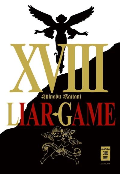 Liar Game - Bd. 18