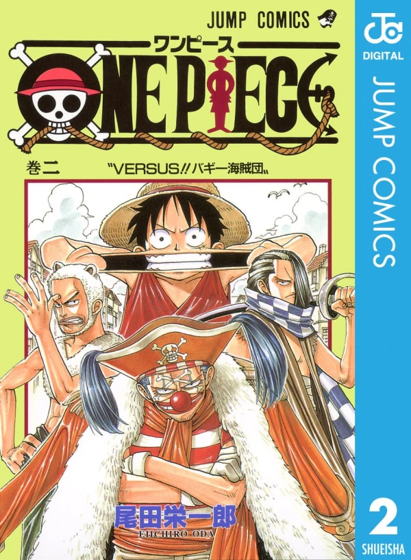 One Piece - 第02巻