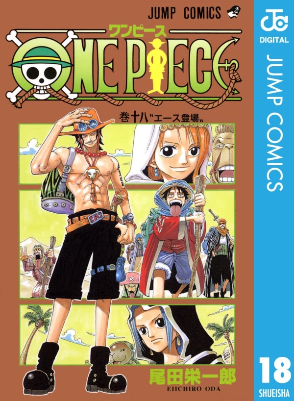 One Piece - 第18巻