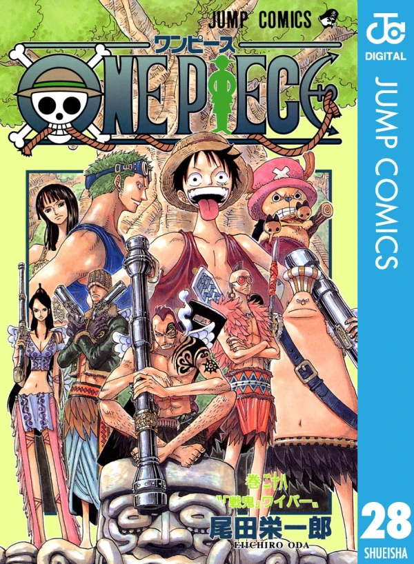 One Piece - 第28巻 [eBook]