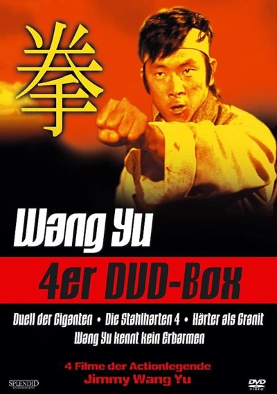 Wang Yu Box