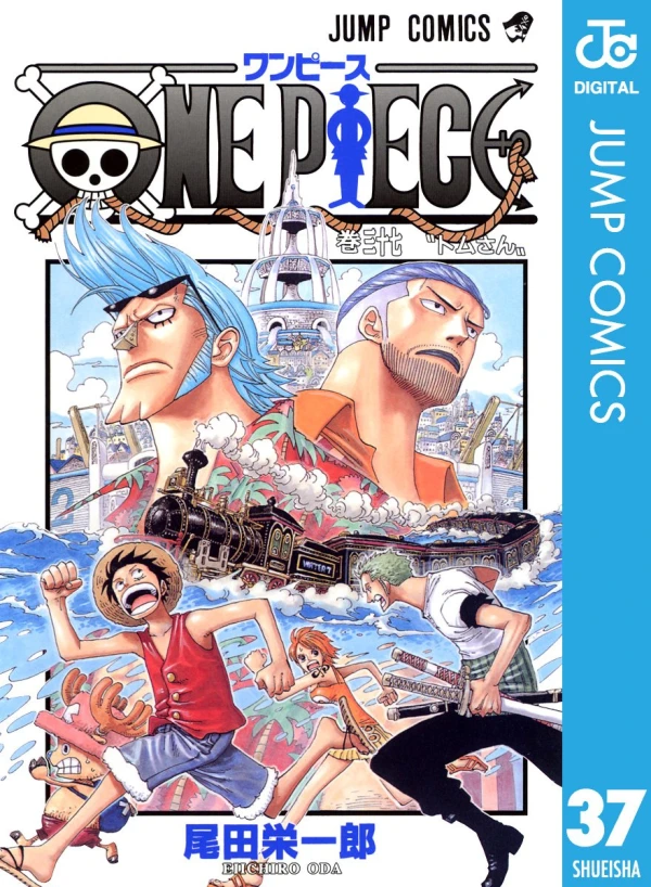 One Piece - 第37巻