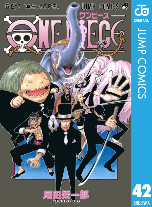 One Piece - 第42巻